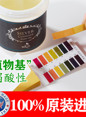原装进口洗银水不伤银持久光亮