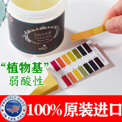 大瓶金店专用洗银水k金纯银饰品清洁首饰氧化还原剂清洗液擦银布 - 图1