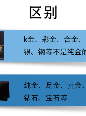 进口珠宝店擦钻布擦黄金手镯足金