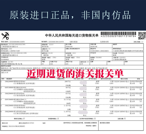 进口金银铜首饰手表抛光布翻新金属划痕修复戒指不锈钢打磨布增亮 - 图3