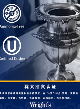 洗银水潘多拉安全不伤银持久光亮