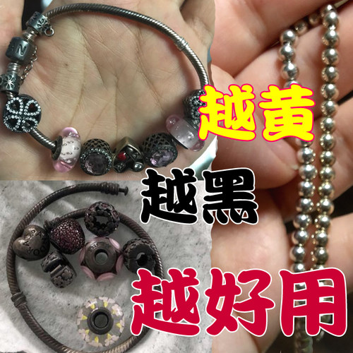 潘多拉专用洗银水银饰清洗剂擦银膏首饰清洁液银器专业抛光布神器 - 图1