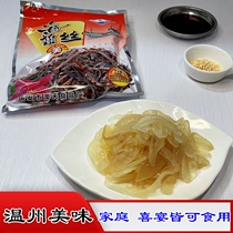 Wenzhou Special Production Australia Sky Sea Jellyfish Jellyfish Silk Open Bag Ready-to-eat Cool Mix Sea Jellyfish Leather Head Gourmet Food Next Meal With Wine Seafood