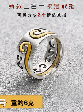 孙悟空大圣紧箍咒女男士戒指纯银