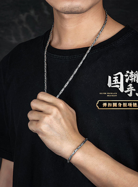 男女纯银平安纹六字梵文情侣手链