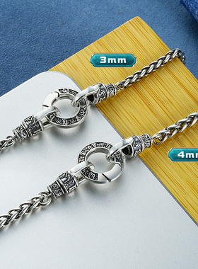 纯银环多功能扣六字真言龙骨项链