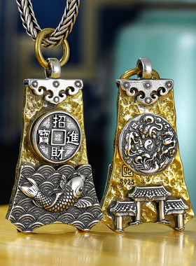 纯银鱼跃龙门四神兽转动钱币吊坠