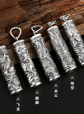 纯银十二生肖本命吊坠