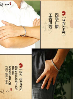 古晶纯银龙头手链霸气男女手工