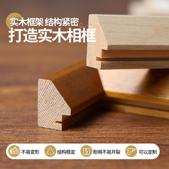 Solid wood picture frame wall hanging picture frame can be customized