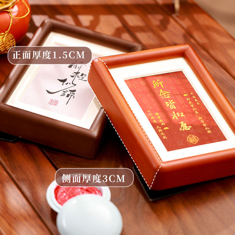 圆角摆台新中式实木相框10寸创意手写空框挂墙装裱书法画框7寸4K,淘宝优惠券,粉丝福利购,淘宝优惠卷