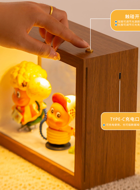 双面透明盲盒相框收纳盒触控充电