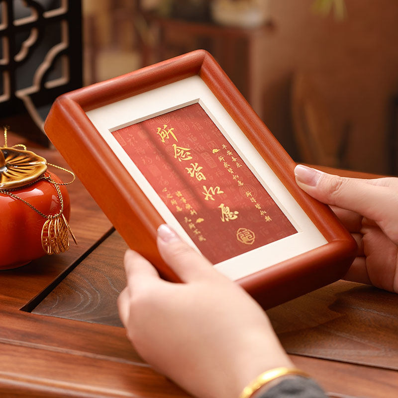 圆角摆台新中式实木相框10寸创意手写空框挂墙装裱书法画框7寸4K,淘宝优惠券,粉丝福利购,淘宝优惠卷