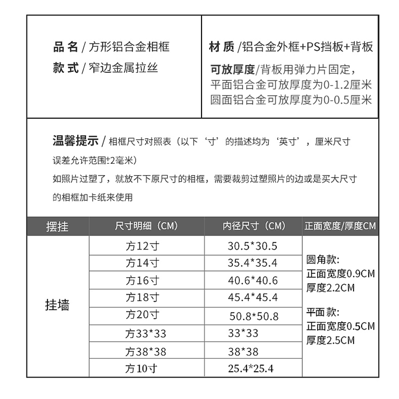 北欧挂墙相框铝合金现代简约细边窄边正方形画框33厘米38cm50定制 - 图3