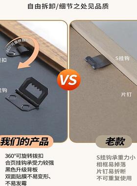 右手边相框空框实木简约画框