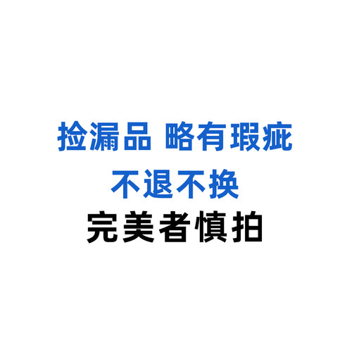 处理品不换快拔手电快拔棍套腰带配件木仓套弹夹套略微瑕疵品 - 图0