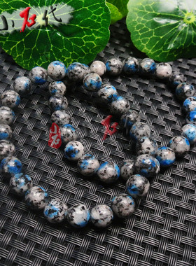 天然k2石散珠圆珠单圈水晶手串珠