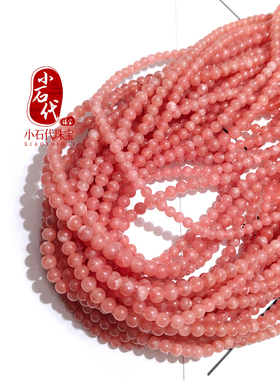 阿根廷天然红纹石三圈手链