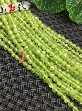 天然橄榄晶散珠圆珠水晶diy手串