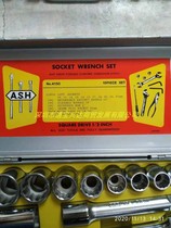Japan ASAHI Xu Day Multifunction Sleeve Wrench Suit made of 15 pieces of SD3200-4150 specifications