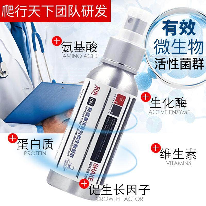 爬行天下BAC爬宠肠道益生菌除臭喷剂蛇乌龟蜥蜴肠炎拉稀腐皮拒食 - 图0