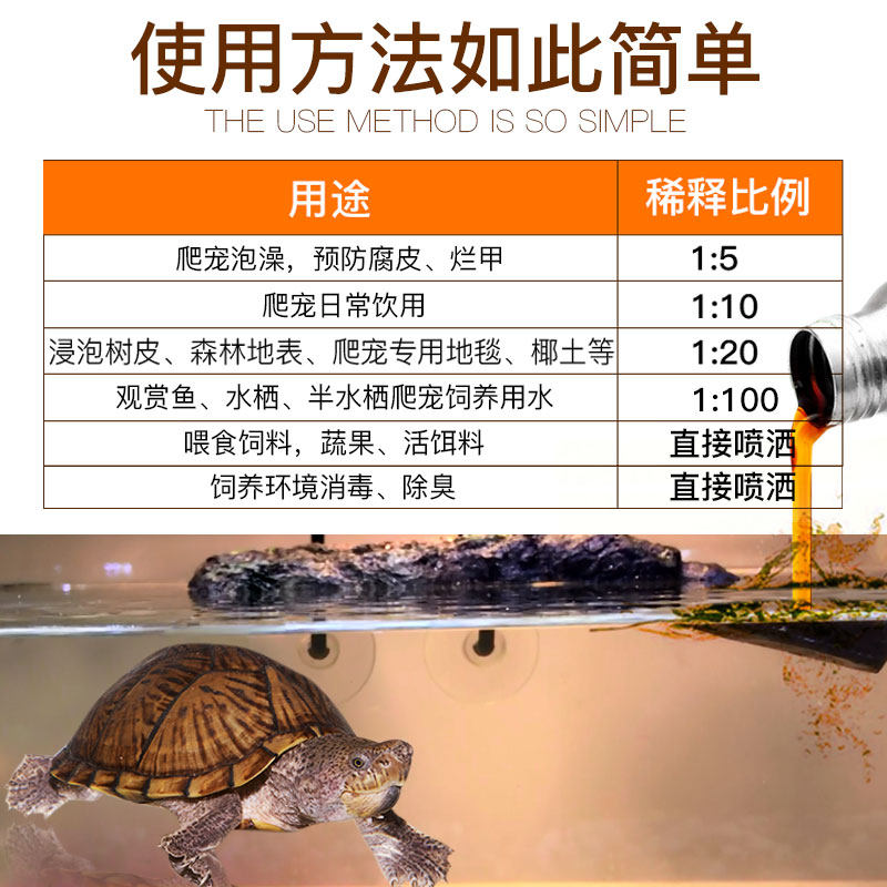 爬行天下BAC爬宠肠道益生菌除臭喷剂蛇乌龟蜥蜴肠炎拉稀腐皮拒食 - 图2