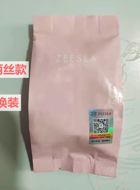 滋色花漾气垫BB霜替换旗舰店正品
