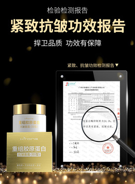 重组三型胶原蛋白淡化细纹面霜抗皱紧致衰老修复滋润补水保湿男女