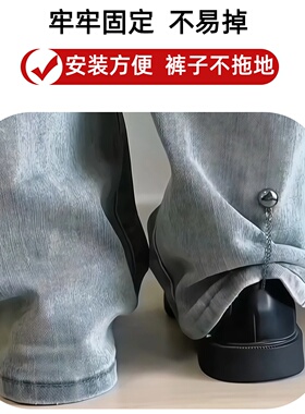 链条磁吸扣衣角下摆收腰神器袖子