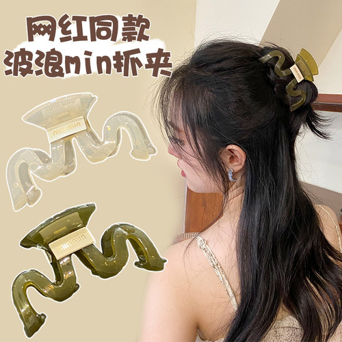 发量多~亚克力超大号抓夹ins风高级感秋冬发夹女后脑勺鲨鱼夹头饰 - 图1