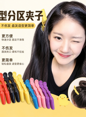 无痕鳄鱼夹化妆盘发洗脸理发夹