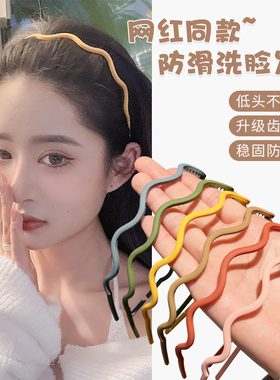 发箍四季洗脸专用发箍