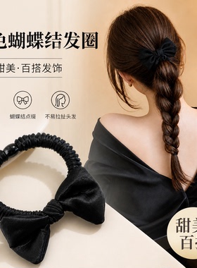 蝴蝶结小肠发圈女丸子头头绳皮筋