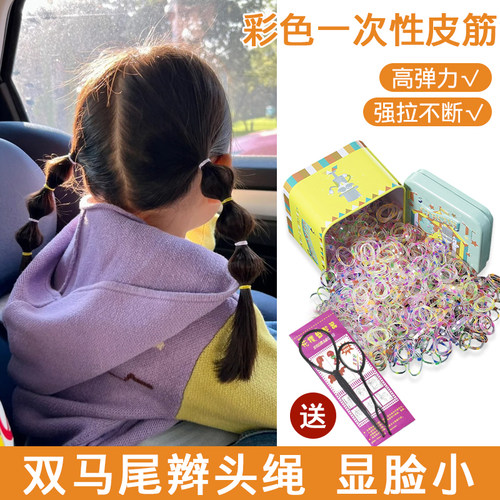 儿童彩色一次性皮筋胶圈小发圈扎头发橡皮筋加厚发绳女不伤发发饰 - 图2