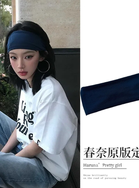 运动宽发带女头巾吸汗头带头套
