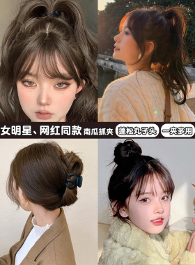 丸子头抓夹高马尾防塌