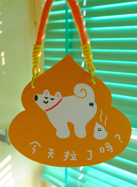 搞怪挂牌林李婆婆独立设计