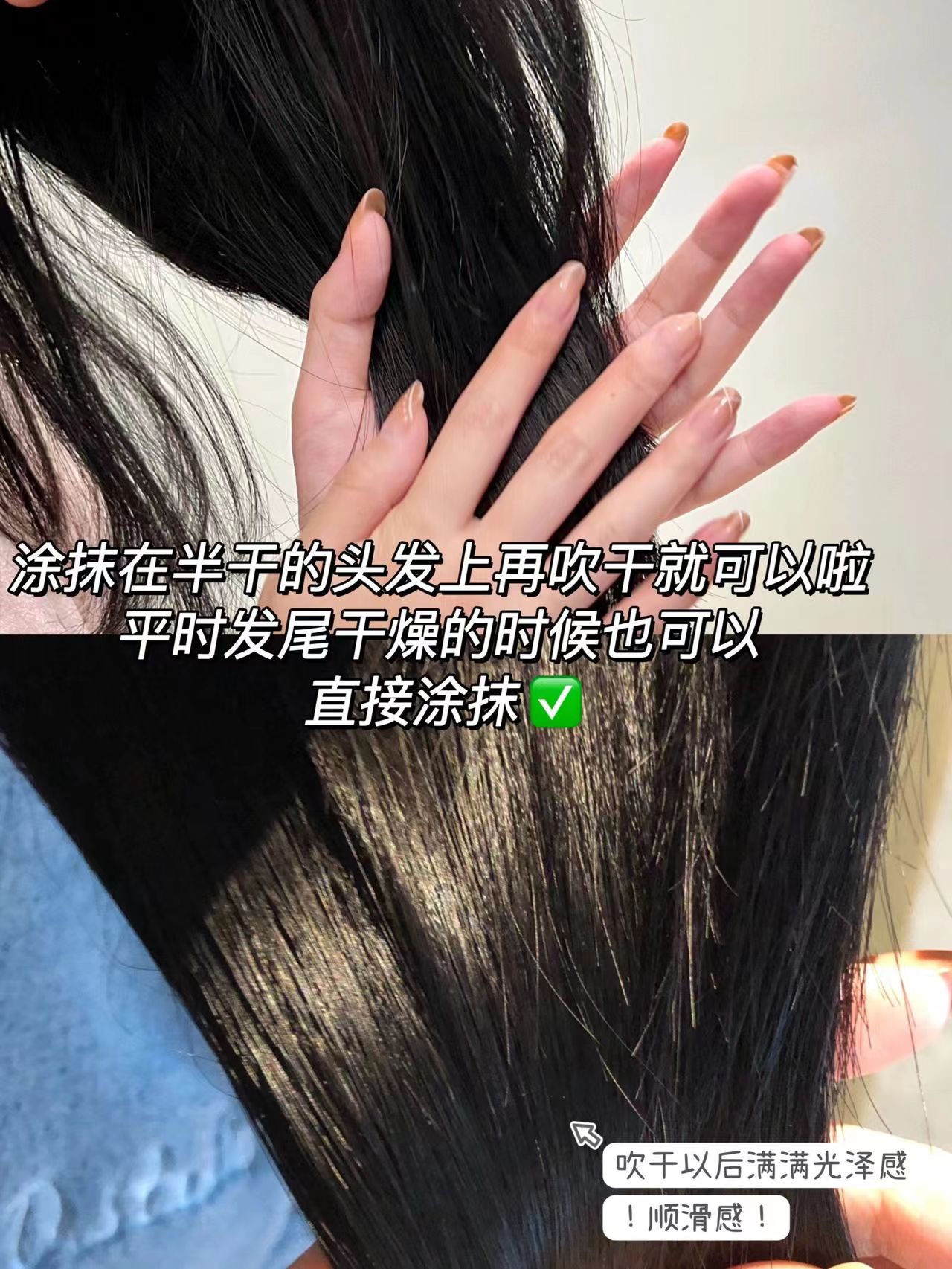 半亩花田护发精油防毛躁柔顺发油头发精油留香女秋冬干枯染烫受损 - 图2