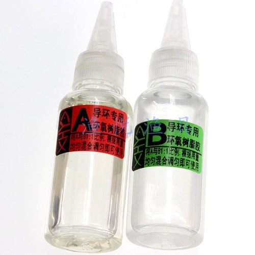 鱼竿专用导环修复卡轮座环氧树脂AB胶水路亚 冰钓大耙锚杆DIY配件 - 图3