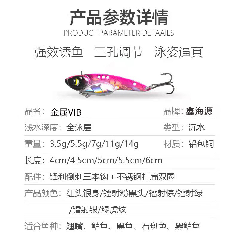 小毒蛇VIB路亚饵微物假饵远投亮片震动溪流翘嘴军鱼鳊鱼全泳层饵,淘宝优惠券,粉丝福利购,淘宝优惠卷