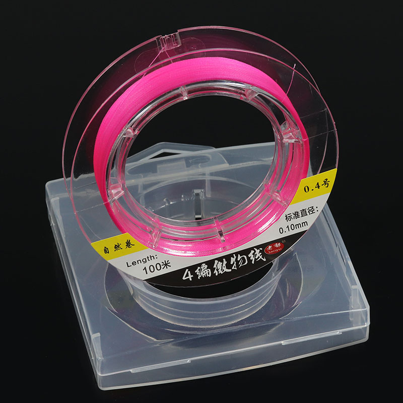 老郁微物pe线100米粉色0 3号0 4号4编路亚白条翘嘴青稍超柔软冰钓 渔悦渔具精品店 淘优券