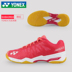 Trang web chính thức của YONEX / Yonex Giày cầu lông nam chính hãng SHBA3REX siêu nhẹ thoáng khí giày thể thao yy chuyên nghiệp - Giày cầu lông giày thể thao adidas nam Giày cầu lông