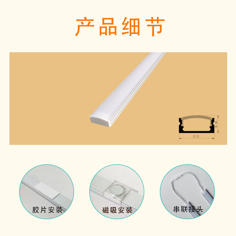 货架灯条储物架化妆品展示柜线条灯带磁吸自粘手办柜博古架led灯 - 图2