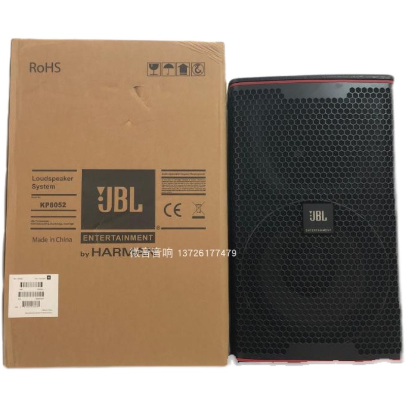 JBL KP8052 单12寸专业大功率音响高端家用娱乐KTV卡拉OK音箱套装 - 图2