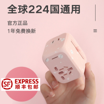 British charging converter Eurostandard conversion head steering folding travel socket Wan used with German label Sino-British conversion plug
