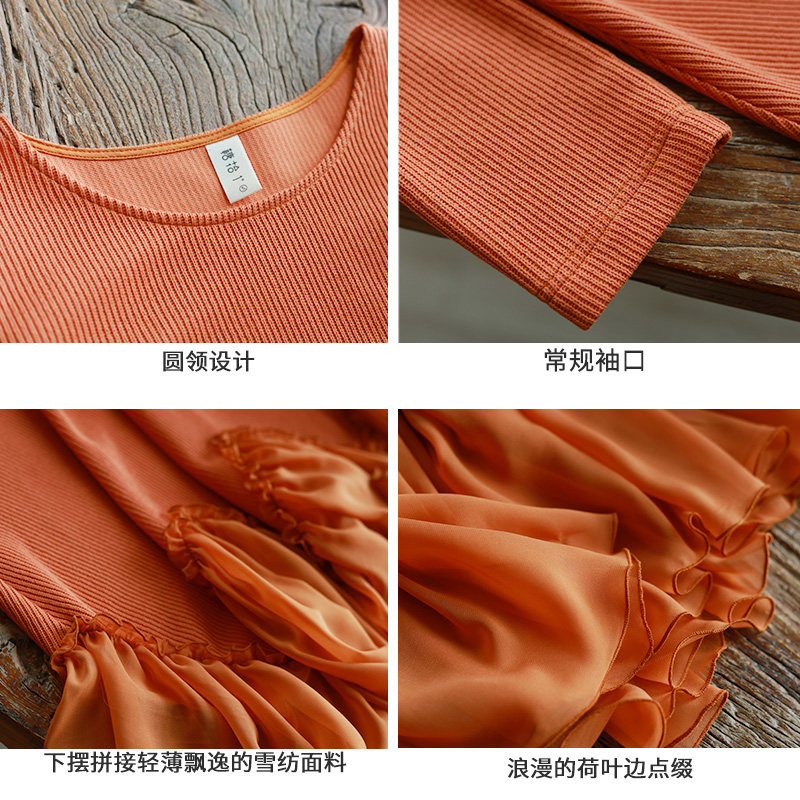 【松弛感】文艺圆领针织连衣裙春秋女2025洋气减龄拼接荷叶边长裙,淘宝优惠券,粉丝福利购,淘宝优惠卷