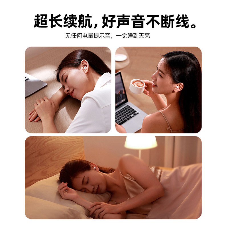 机乐堂入耳式降噪无感睡眠蓝牙耳机高端隔音侧睡不压耳迷你高音质-图3