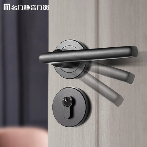 名门静音门锁室内木门房门锁分体面板锁家用卫生间厕所卧室门把手 - 图0