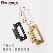 Name gate hardware hinge primary-secondary hinge 5 inch stainless steel wooden door free of notching indoor bedroom door Home mute