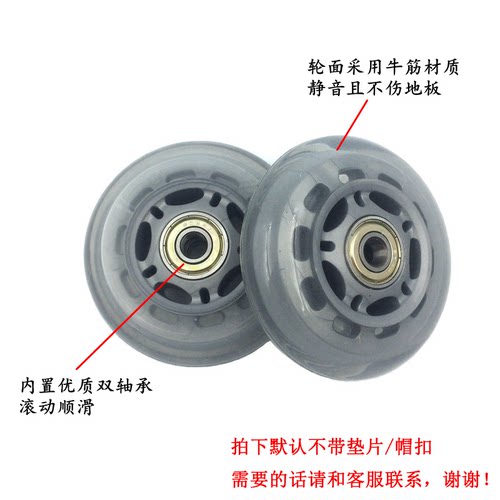 3寸4寸5寸聚氨酯软胶单轮行李车手拉车轮带轴承购物车轮轱辘脚轮 - 图0